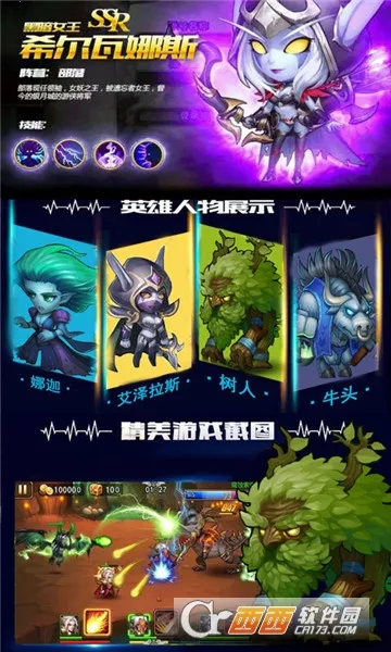 ����֩����v0.0.9 �ٷ������ͼ