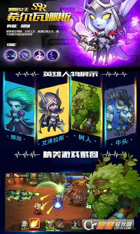 ����֩����v0.0.9 �ٷ������ͼ