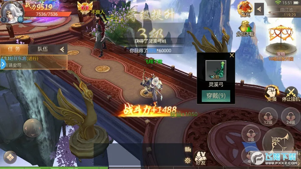 ��Ӱ����v1.7.8 ��׿���ͼ