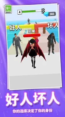 ���ܰ�ʱ����Ů��׿���ֻ���v1.0.0 ��Ѱ��ͼ