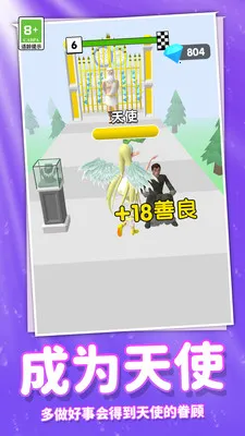 ���ܰ�ʱ����Ů��׿���ֻ���v1.0.0 ��Ѱ��ͼ