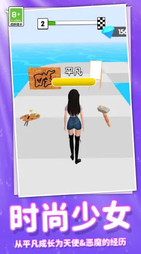 ���ܰ�ʱ����Ů��׿���ֻ���v1.0.0 ��Ѱ��ͼ