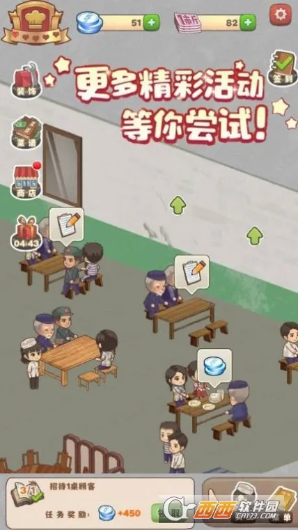 ӣ��С���̵�v1.0 ��Ѱ��ͼ