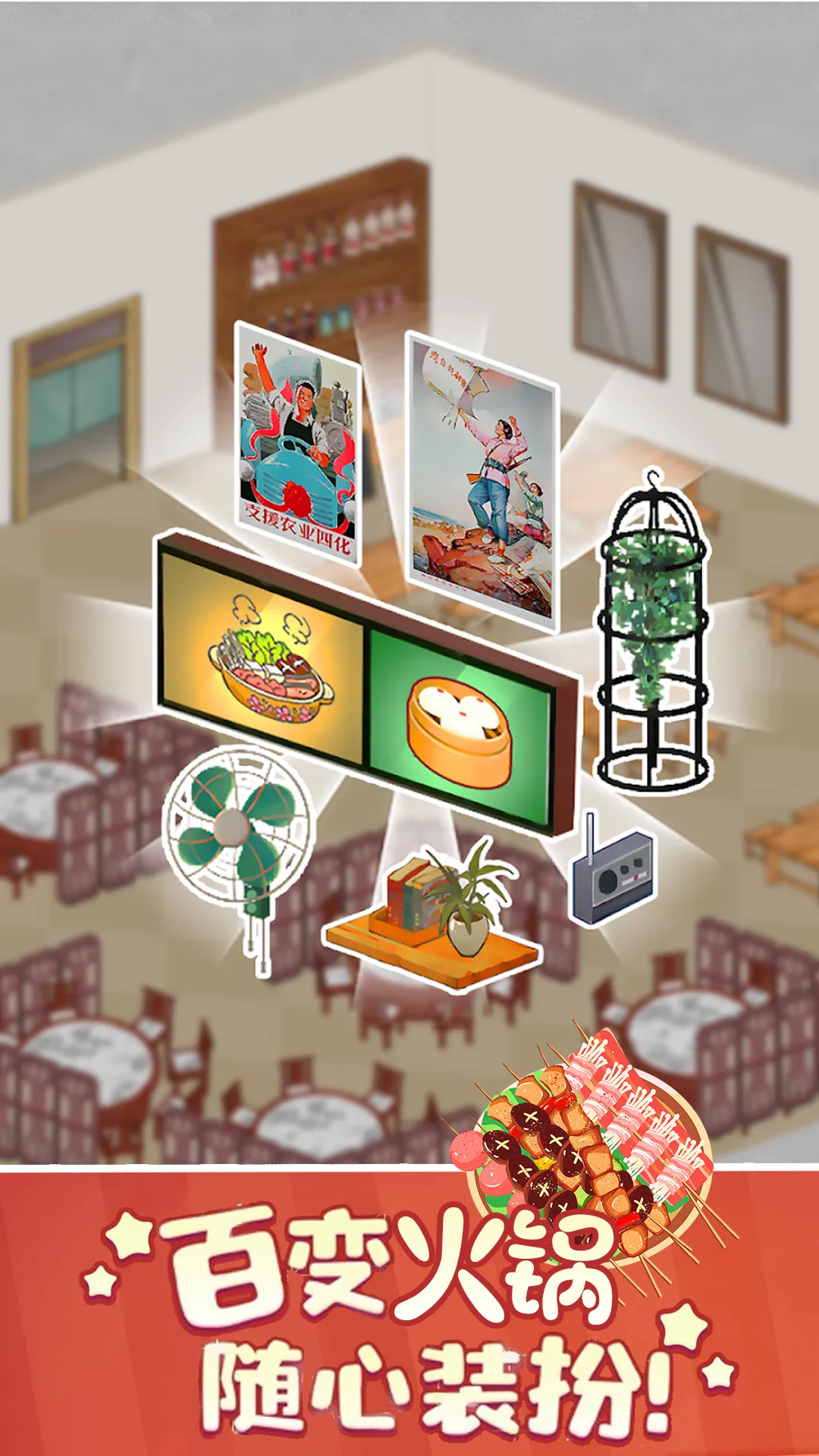 ӣ��С���̵�v1.0 ��Ѱ��ͼ