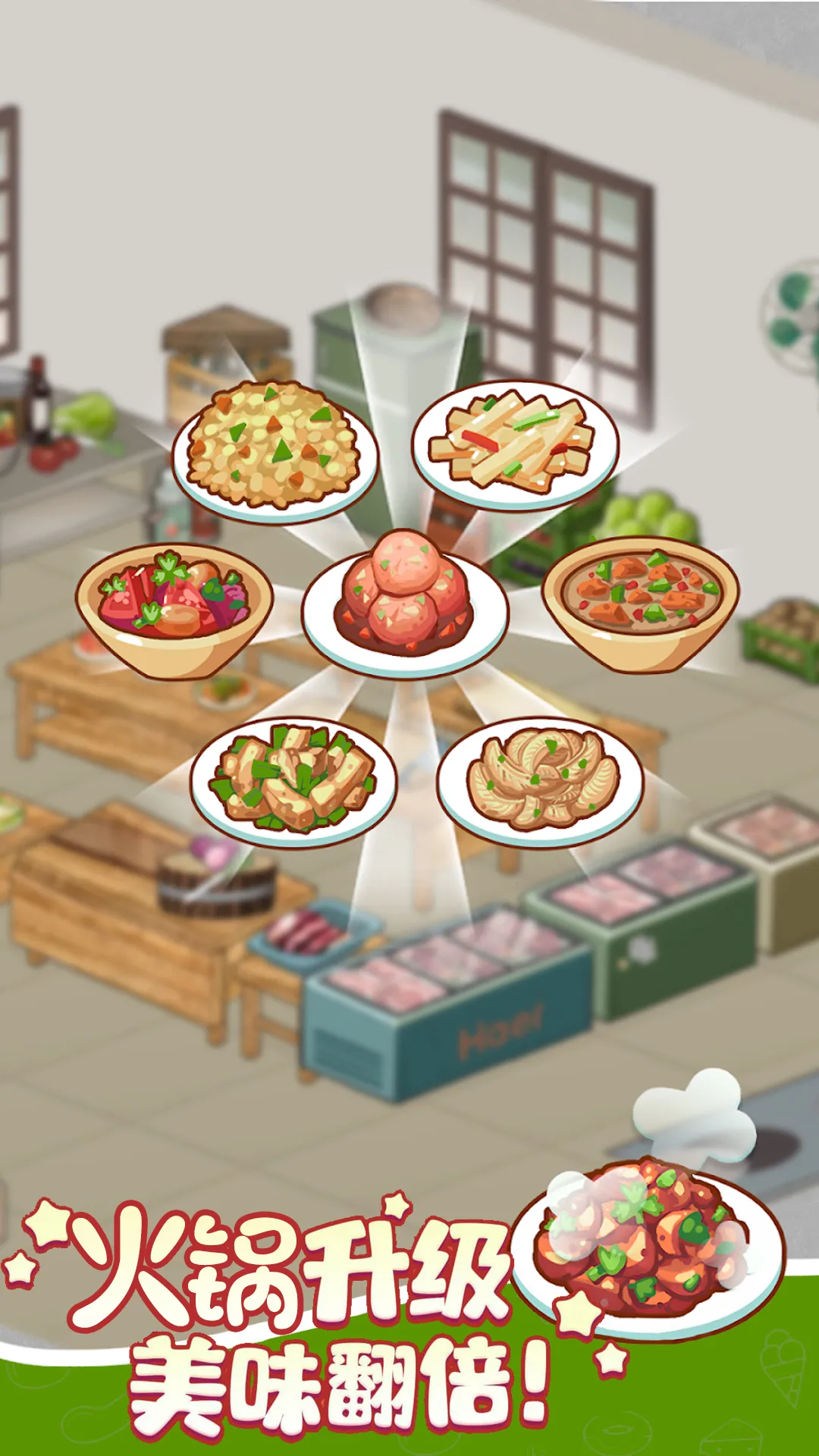 ӣ��С���̵�v1.0 ��Ѱ��ͼ