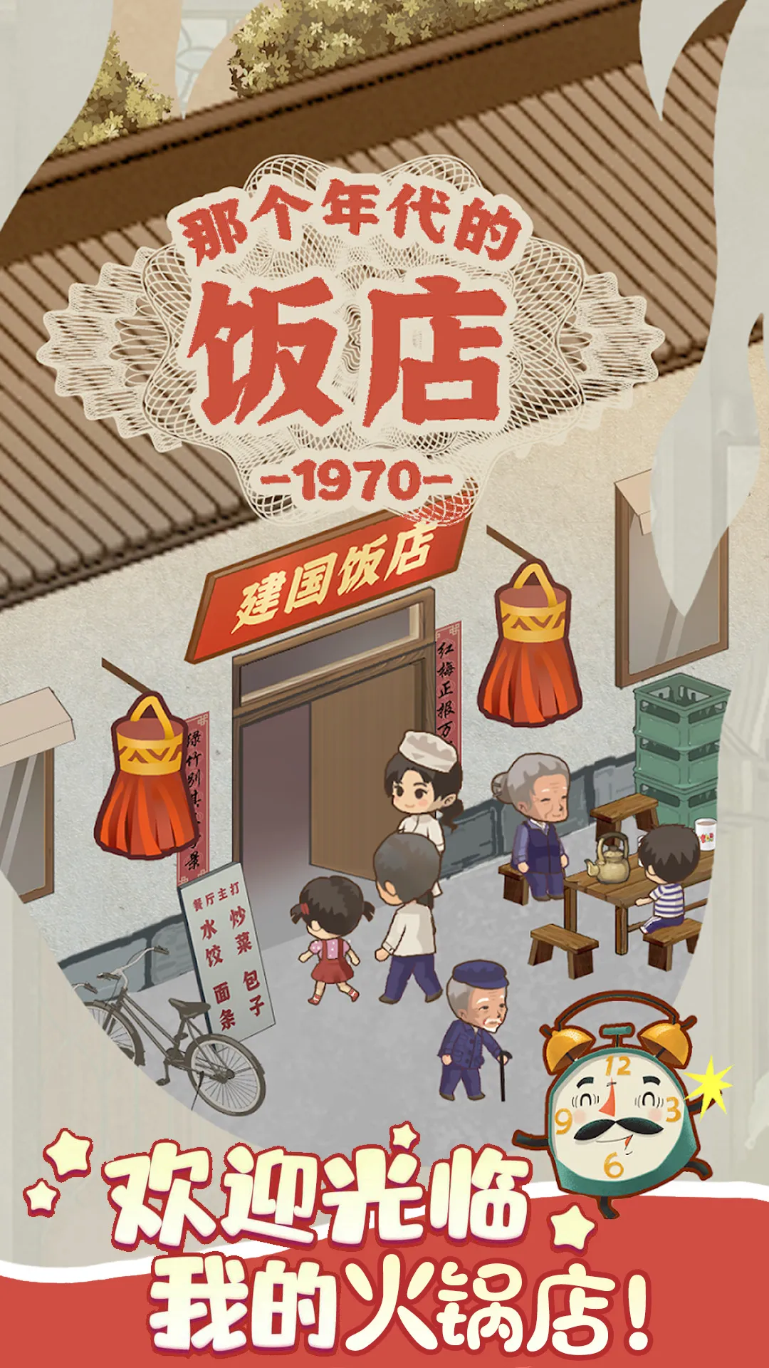 ӣ��С���̵�v1.0 ��Ѱ��ͼ