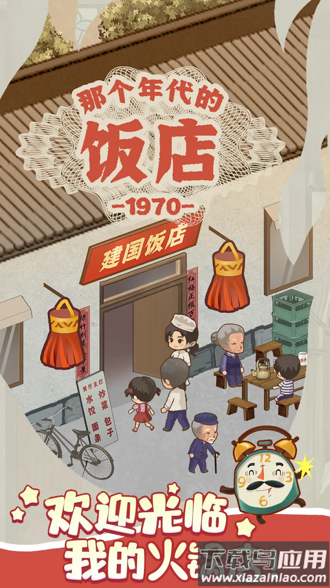 ӣ��С���̵�