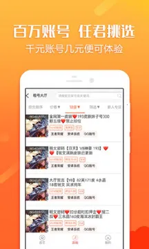 ���è��׿���ֻ���v1.3.1 �ֻ����ͼ