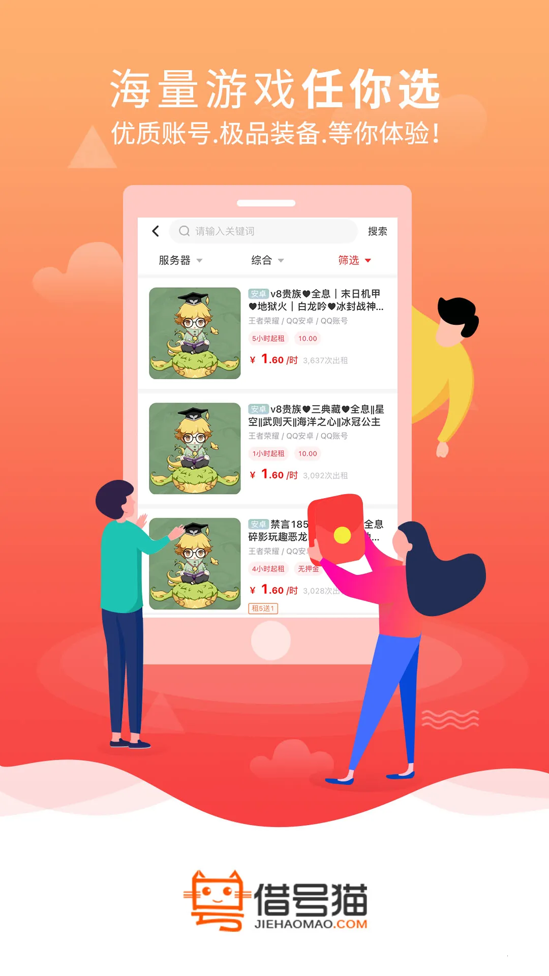 ���è��׿���ֻ���v1.3.1 �ֻ����ͼ