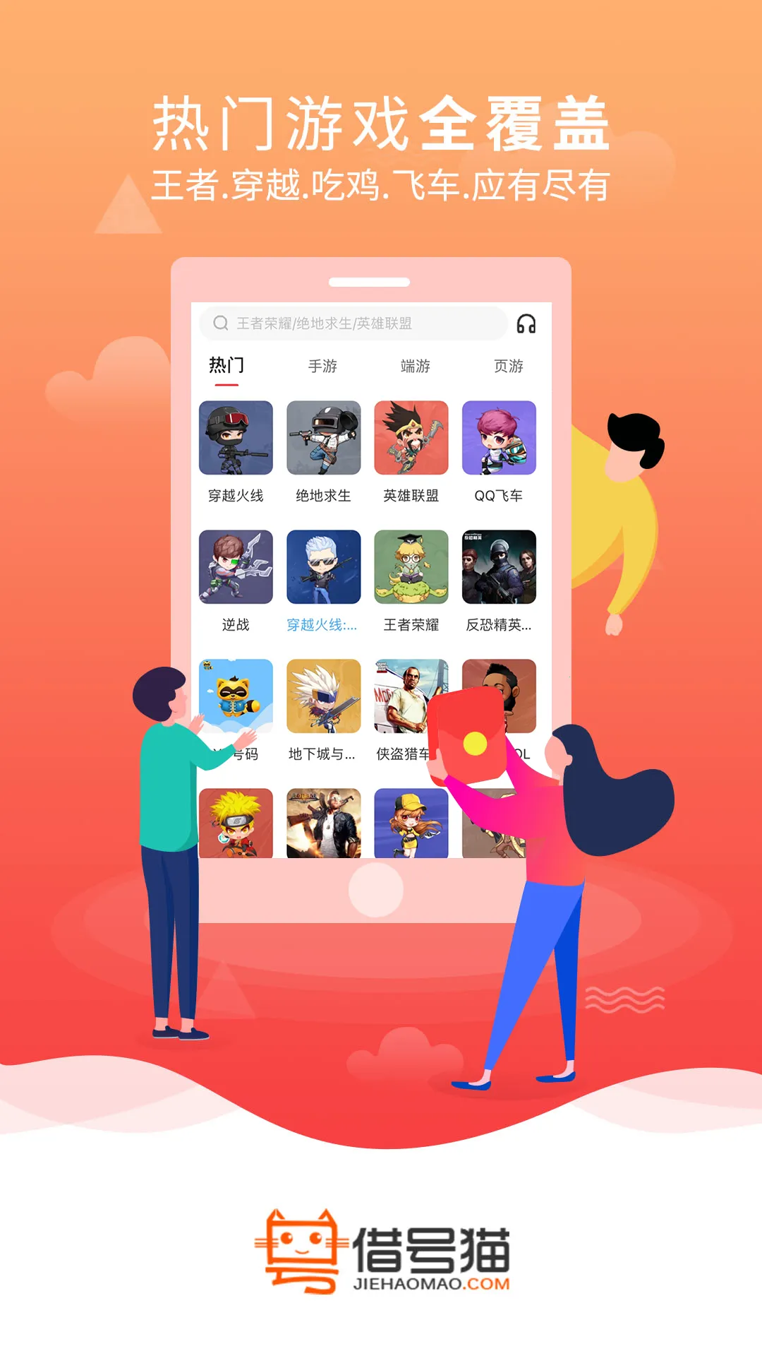 ���è��׿���ֻ���v1.3.1 �ֻ����ͼ