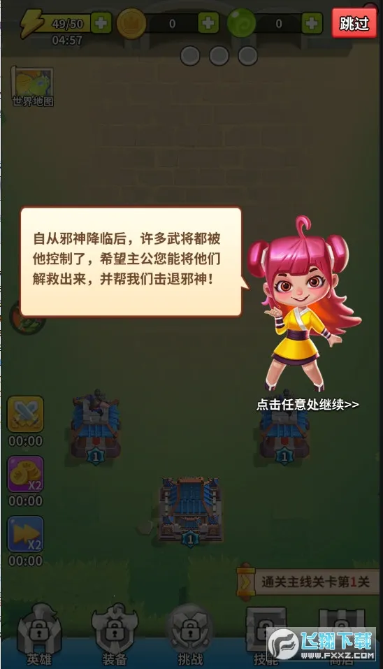 ���������v1.0.9 �ֻ����ͼ