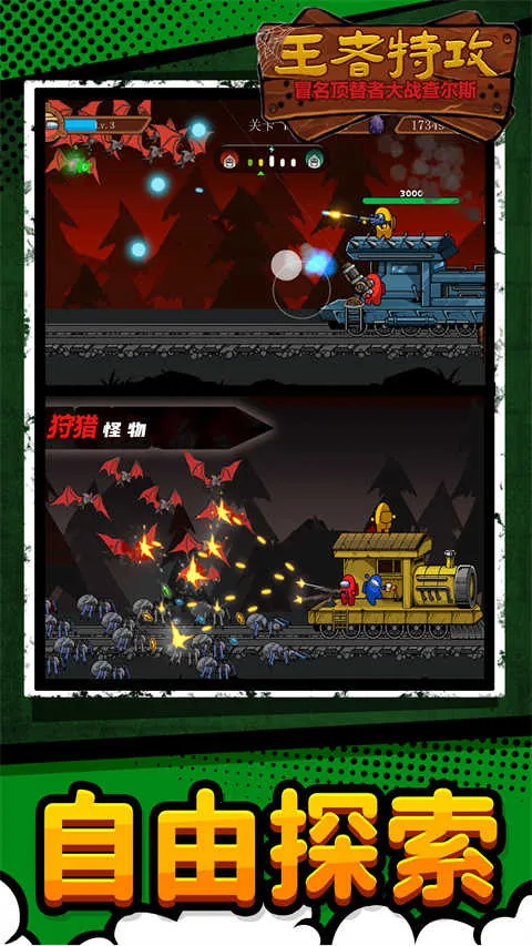 �����ع������ֻ���v1.0.0 ��Ѱ��ͼ