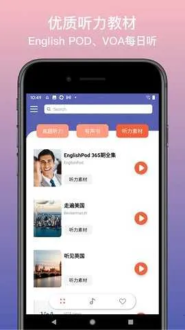 Ӣ�ﾲ��v1.0.0 ��׿���ͼ