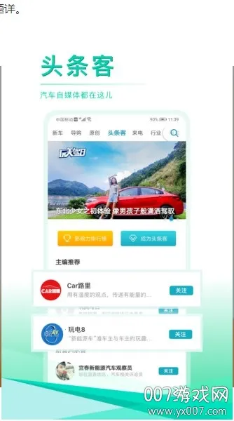 ����ͷ��v9.2.9 �ٷ������ͼ