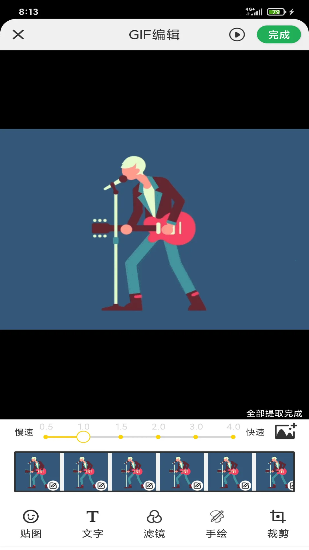 GIF��������v1.1.2 ��׿���ͼ