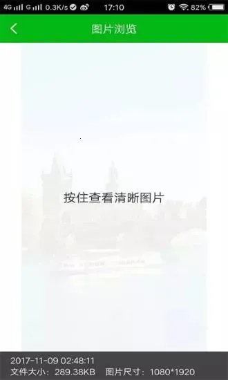 ǿ����Ƭ�ָ�v6.7.0 �ֻ����ͼ