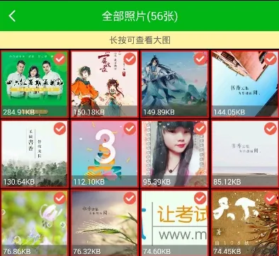 ǿ����Ƭ�ָ�