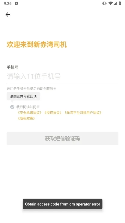 �³���˾��