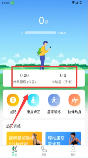 �˶���·�Ʋ���