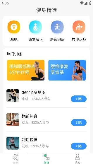 �˶���·�Ʋ���