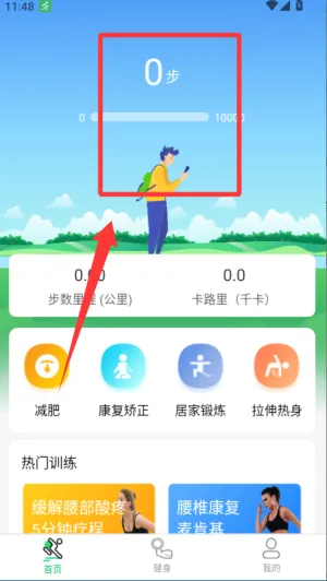 �˶���·�Ʋ���