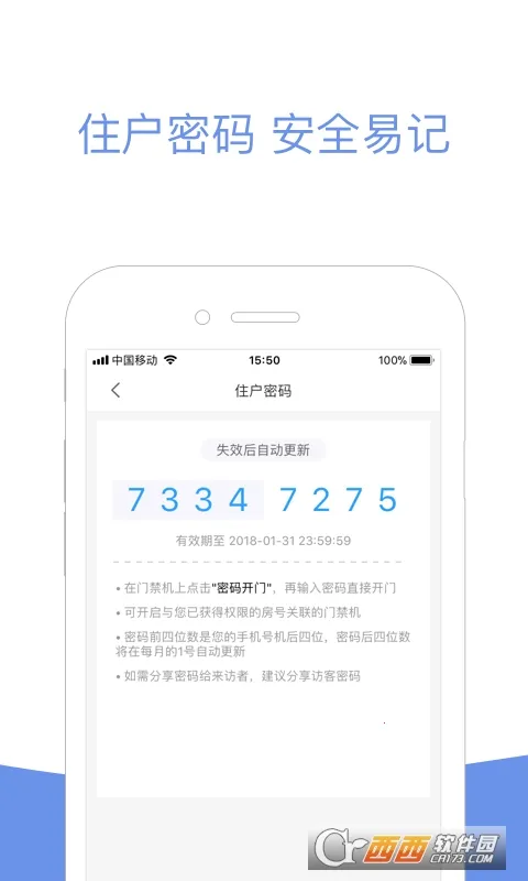 С������v2.10.26 ��׿���ͼ