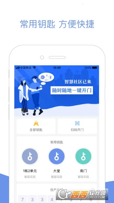 С������v2.10.26 ��׿���ͼ