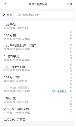 С������v2.10.26 ��׿���ͼ