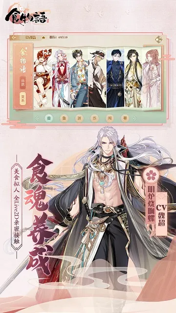 ʳ����v1.0.6 ��Ѱ��ͼ