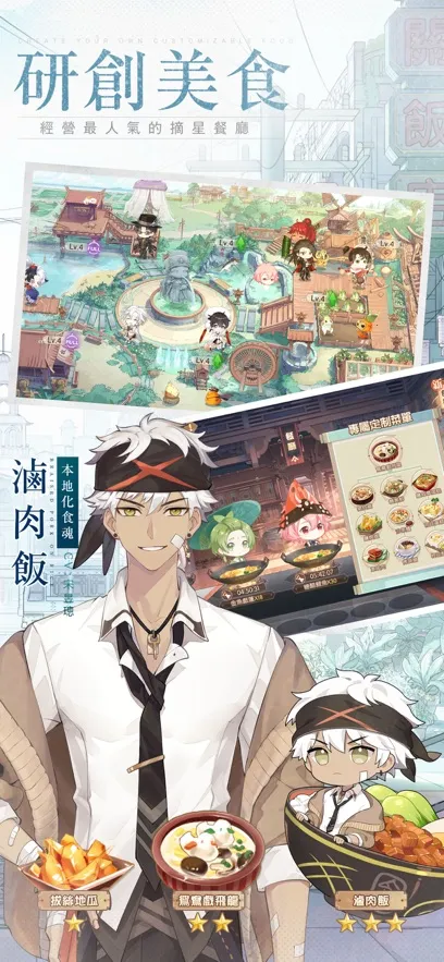 ʳ����v1.0.6 ��Ѱ��ͼ