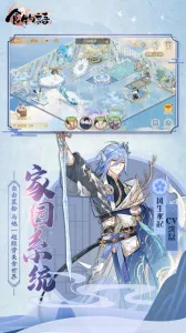 ʳ����v1.0.6 ��Ѱ��ͼ