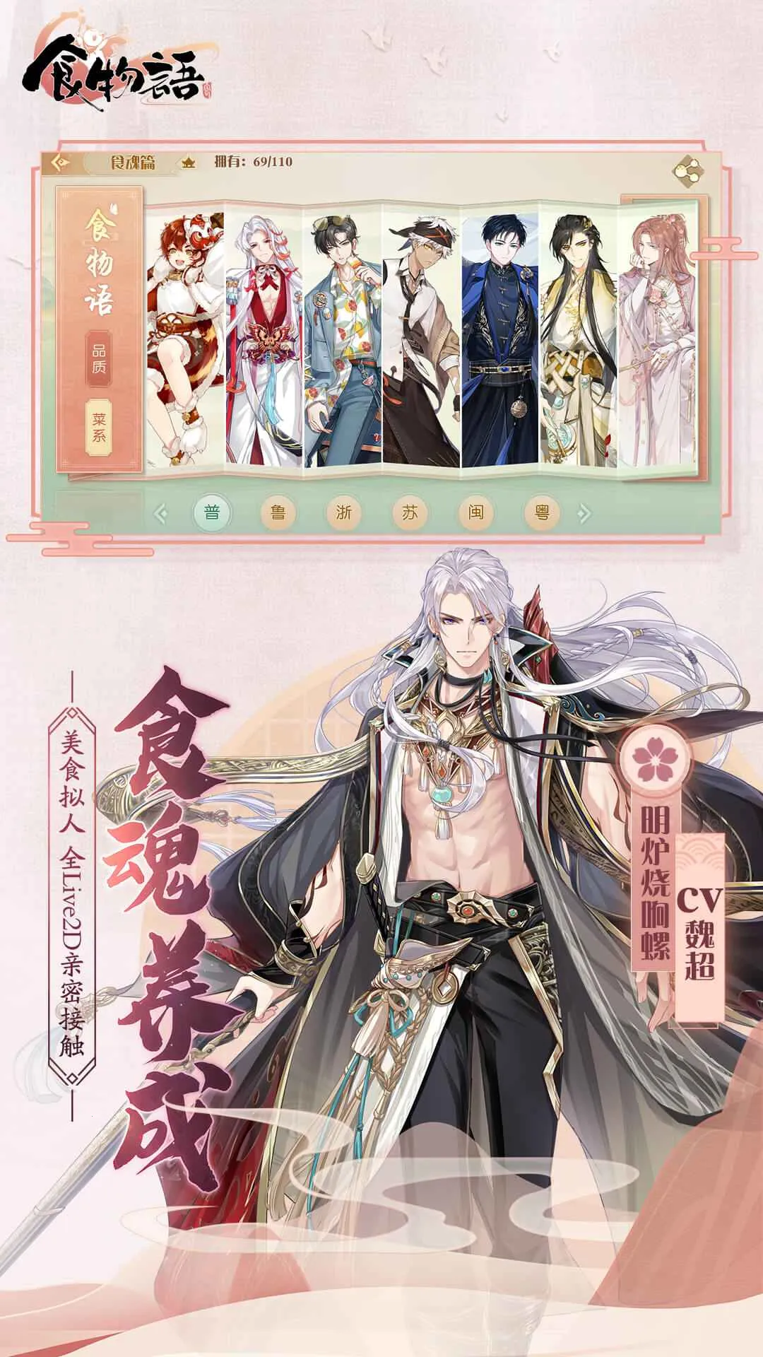 ʳ����v1.0.6 ��Ѱ��ͼ