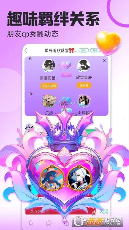 �����ֽ2026�ٷ�����v1.0.0 ��Ѱ��ͼ