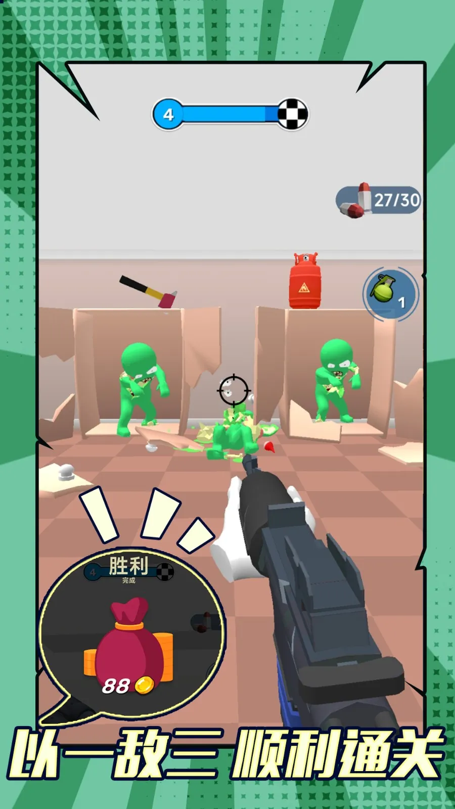 ɥʬϮ����׿���ֻ���v1.0.0 ��Ѱ��ͼ