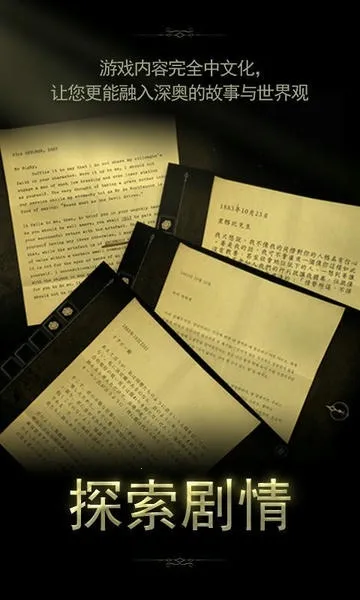 δ�����ķ���2v1.0.8 �ٷ������ͼ