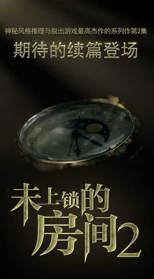 δ�����ķ���2v1.0.8 �ٷ������ͼ