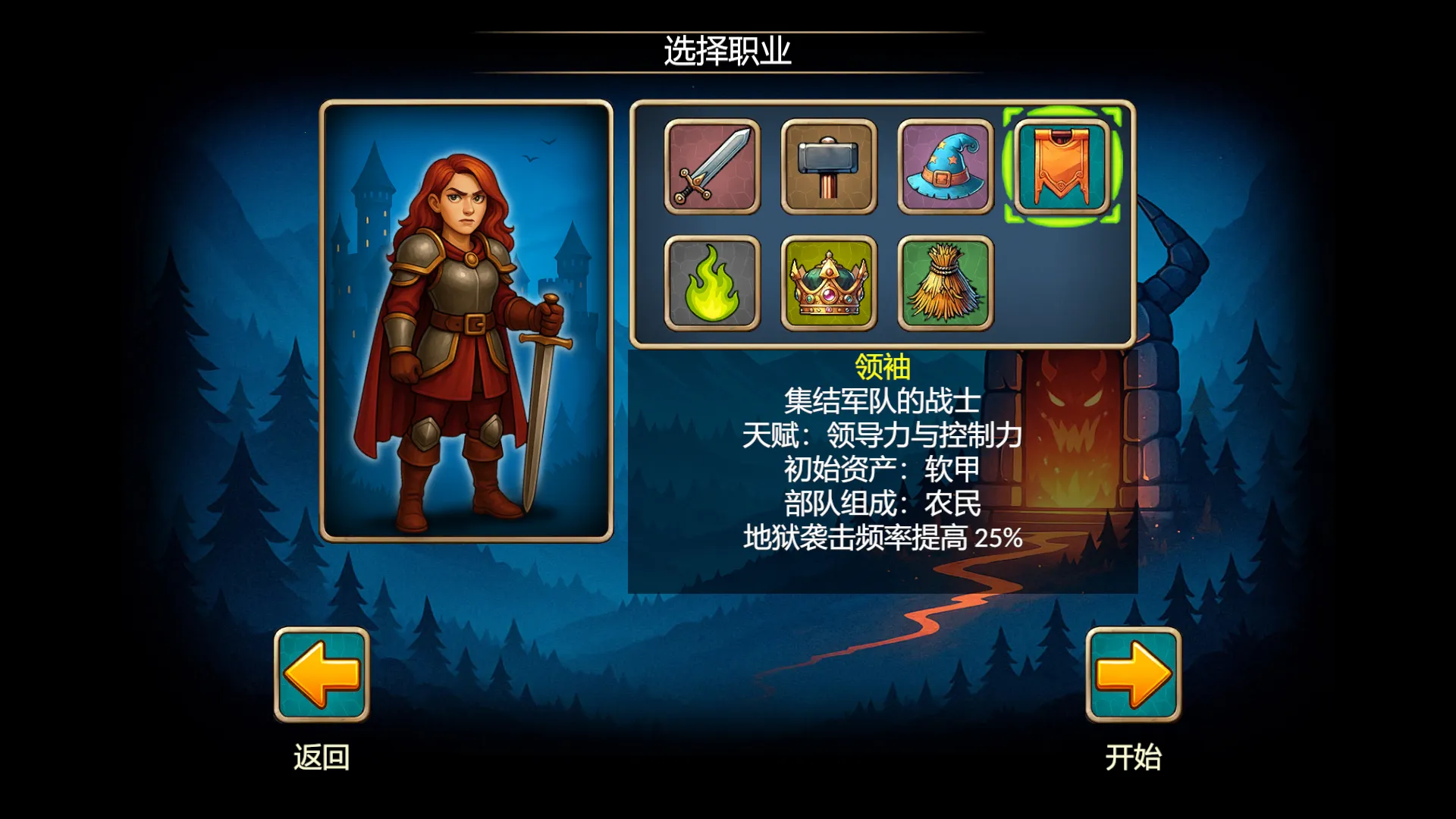 ����һ�غ�v1.1.0 ��Ѱ��ͼ