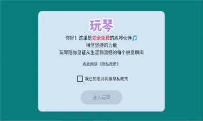 ����v1.4.1 ��׿���ͼ