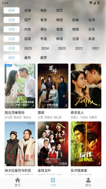 ���ι�׷��v9.9.9 �ٷ������ͼ