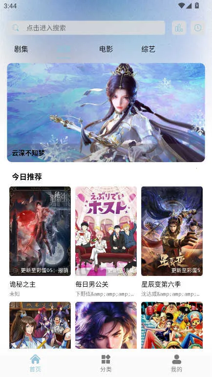 ���ι�׷��v9.9.9 �ٷ������ͼ