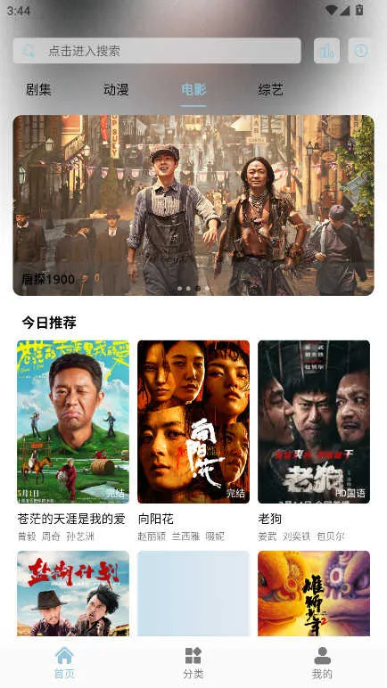 ���ι�׷��v9.9.9 �ٷ������ͼ