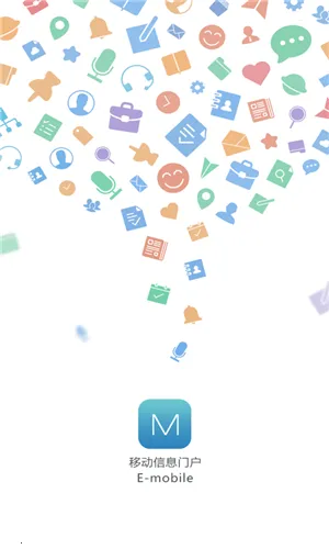 E-Mobile2026���ذ�װ