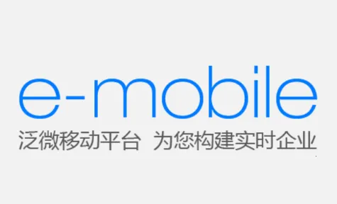 E-Mobile2026���ذ�װ