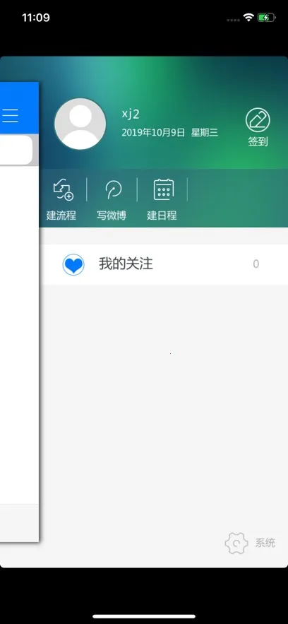 E-Mobile2026���ذ�װv10.0.69 �ֻ����ͼ