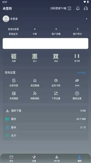 ������4K2026�ٷ�����v3.0.6 �ֻ����ͼ