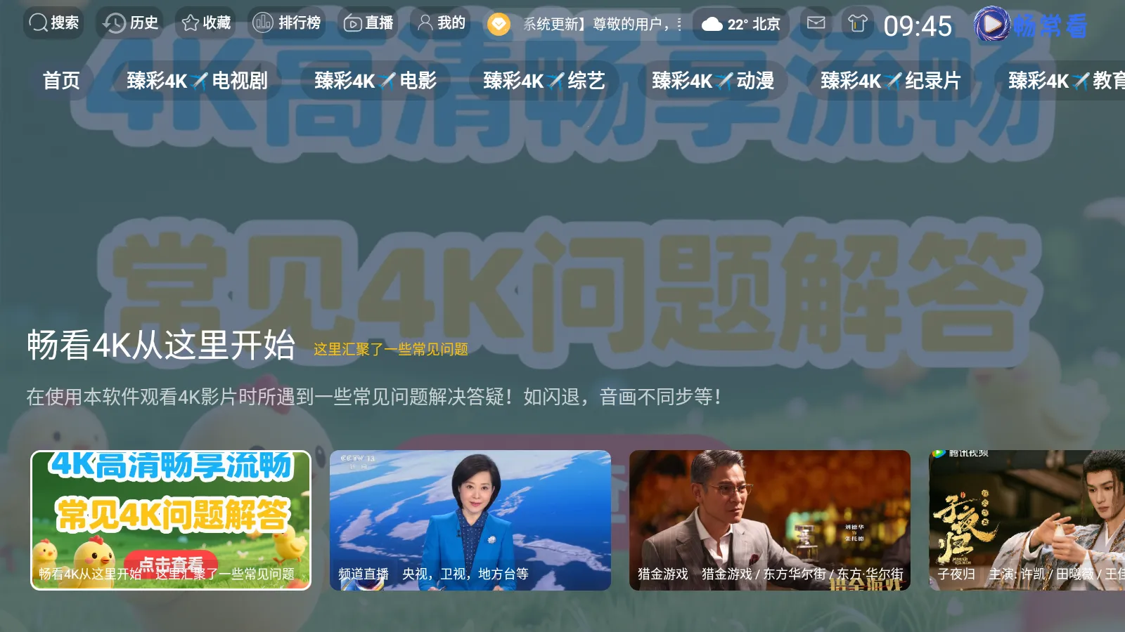 ������4K2026�ٷ�����