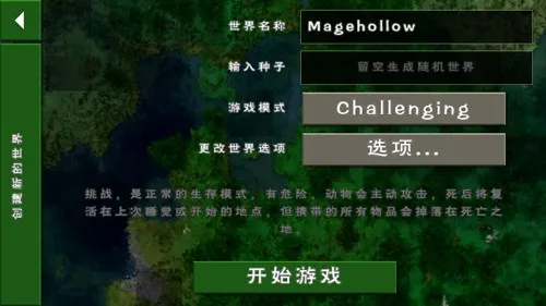 ����ս��2�������ģ��2026���°汾v2.4.10.2 �ٷ������ͼ