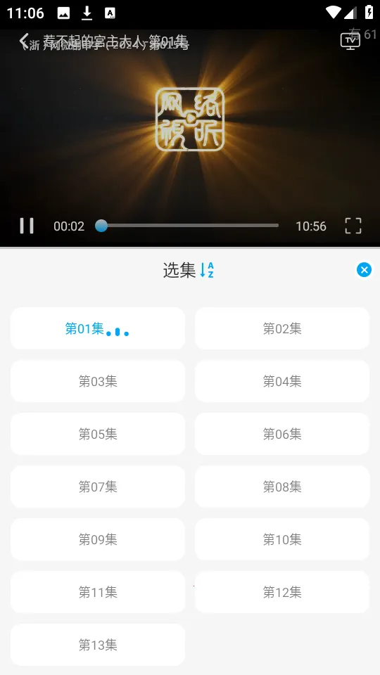 ��׷��������ֻ���