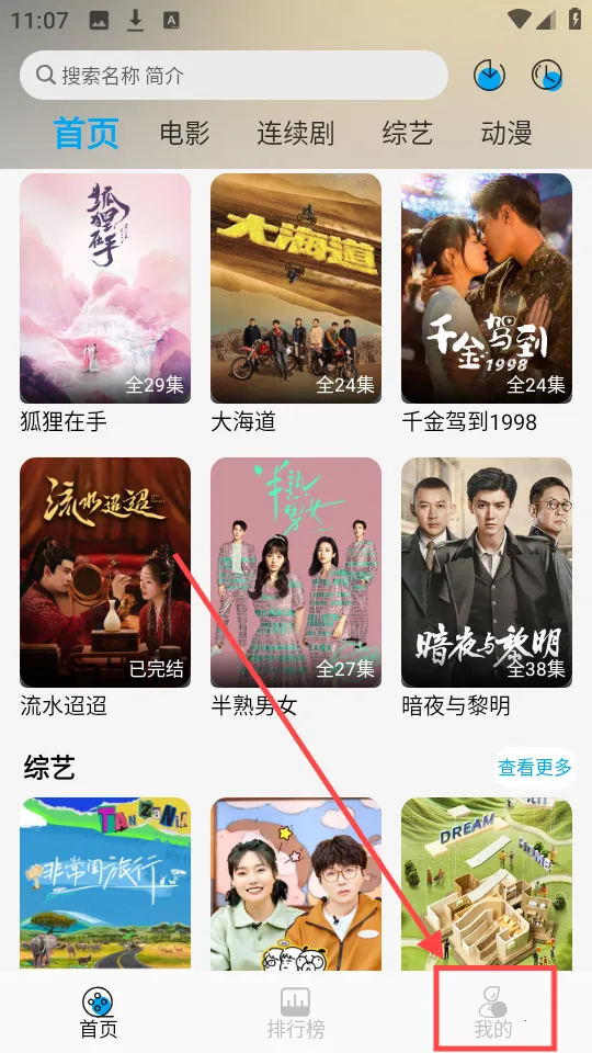 ��׷��������ֻ���