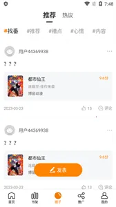 ��������VIPv1.9.9 �ֻ����ͼ